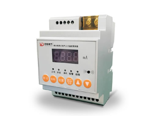 單路剩余電流式電氣火災監控探測器