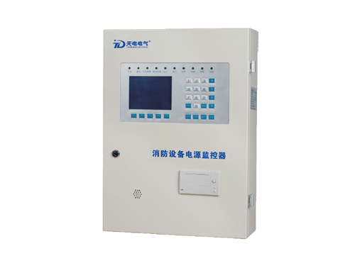 消防設備電源監控器
